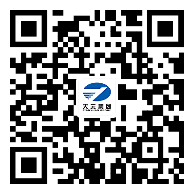 天元集团2023年社会招聘公告(图2)