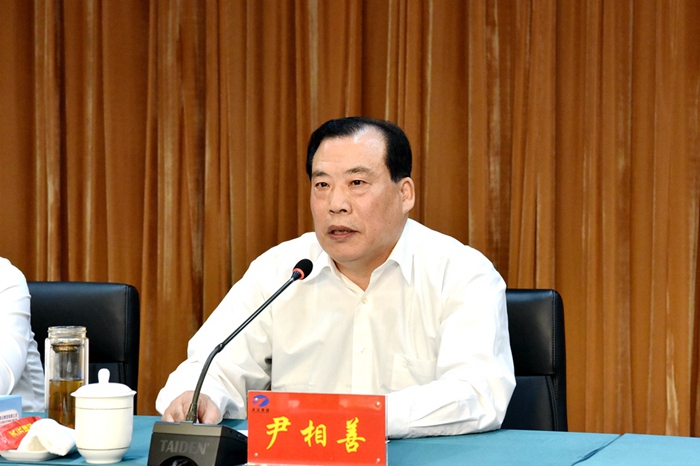 集团召开2024年第四季度生产经营工作会议(图3)