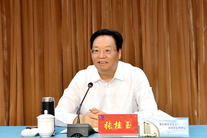 集团召开2024年第四季度生产经营工作会议(图1)