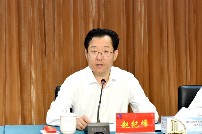 集团召开2024年第四季度生产经营工作会议(图2)